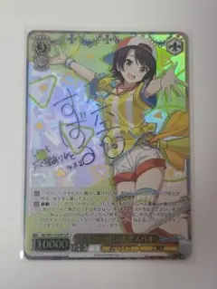 2025年最新】大空スバル sspの人気アイテム - メルカリ