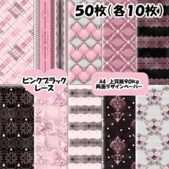 5月23日新作Up＊プロフ必読♡M.t様 リクエスト ⑤点 まとめ商品