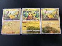 ポケカ ピカチュウ ライチュウ ミラー 3枚セット LEGEND L1 032 - メルカリ