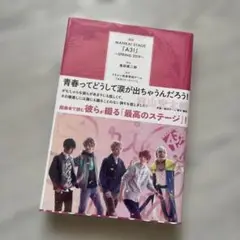 戯曲MANKAISTAGE A3! SPRING2019