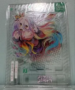 白(ノーゲーム・ノーライフ) セリフ付きアクリルスタンド