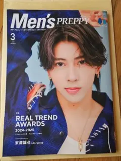 Men's PREPPY 2025.3月号