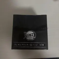 鬼滅の刃 無限城編 グリッター缶バッジ 全7種 BOX