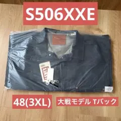 【新品】LEVI'S LVC 1944 S506XXE T-BACK 48 大戦
