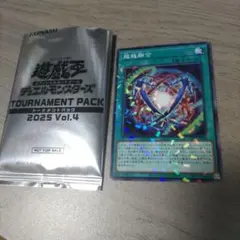 Item thumbnail for item 121d2c4c-3e12-42fa-8d88-3362a1f3933f