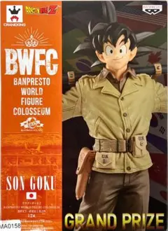 2025年最新】ドラゴンボール bwfc 造形天下一武道会2 孫悟空の