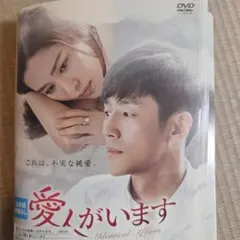 四つの嘘 DVD-BOX〈5枚組〉 - メルカリ