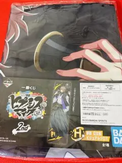 夢野幻太郎