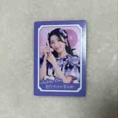 超ときめき宣伝部 杏ジュリア トレカ - メルカリ