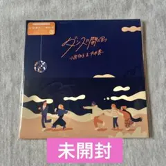 ダンスに間に合う　新品　レコード　7インチ 小泉今日子　中井貴一 小泉今日子＆中井貴一 ダンスに間に合う レコード 【公式通販】