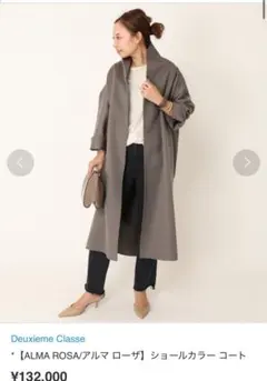 本日のみ。極美品のカシミヤコート deuxieme classe イタリアコート