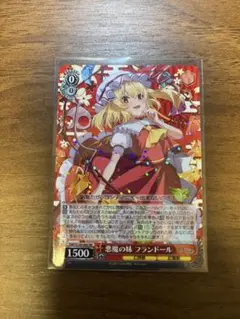 ヴァイスシュヴァルツ 東方project 悪魔の妹 フランドール - メルカリ