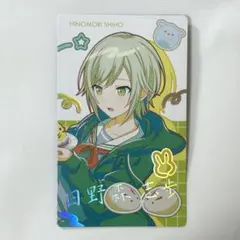 2025年最新】日野森志歩エピカの人気アイテム - メルカリ