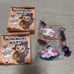 ［明日発送］スクイーズ