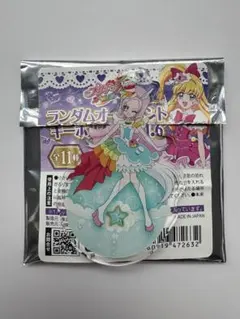2026年最新】プリキュア/シリーズ：キラキラ☆プリキュアアラモード