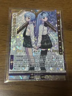 Z/X/ゼクス/E53/BLACK LAGOON/SSR/真夜中の世界