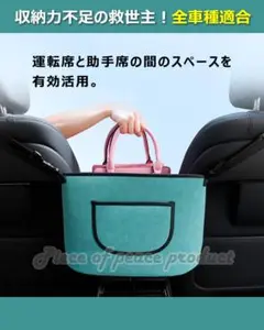 自動車 コンソールボックス 収納ポケット 収納バッグ 小物入れ カー用品 （茶）