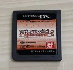 Item thumbnail for item 798cfac2-2814-43f6-9e16-c9cef91f44cc