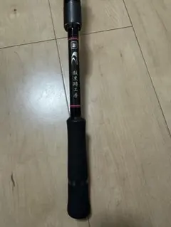 クレイジーバススタジオ　オーダーロッド　狂黒鱒工房 74m 2026年最新】クレイジーバススタジオの人気アイテム - メルカリ