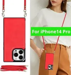 iPhone14 Pro 6.1インチ 手帳型ケース ストラップ付 赤