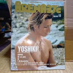 ARENA37℃ 2000年11月号 YOSHIKI表紙