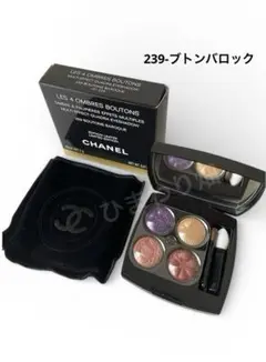 【シャネル】レキャトルオンブル ブトン 239-ブトンバロック　数量限定品