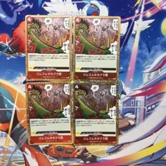 ワンピース ゴムゴムのモグラ銃 パラレル 4枚セット ST21-017 - メルカリ