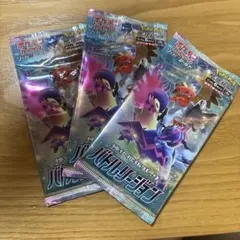 2026年最新】バトルリージョン未開封の人気アイテム - メルカリ