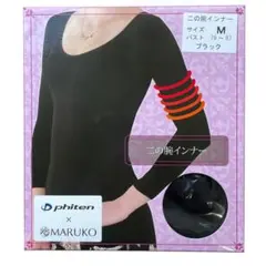 マルコ 二の腕インナー 6点セット Mサイズ 二の腕インナー 5分袖 IFMC. | 補整下着(補正下着)、ブラ