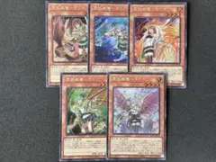 遊戯王 憑依装着 絵違い 5枚セット アーコレ シク まとめ