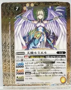 ドラゴンクエストライバルズ 運命の天使ラヴィエル - メルカリ