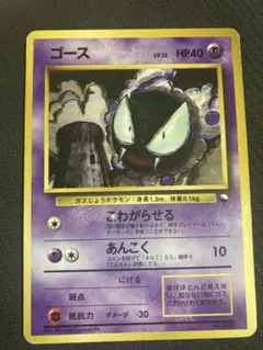 シリーズ:PCG;listno_Pokemon:20514;カード名:裂空のデ… - メルカリ
