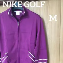 ナイキゴルフ　ニットアウター　レディース　M 紫