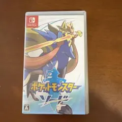ポケットモンスター ソード Nintendo Switch ソフト