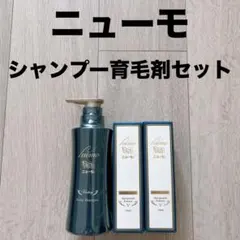 ニューモ 育毛剤 75ml 3本 ＋ シャンプー セット - メルカリ