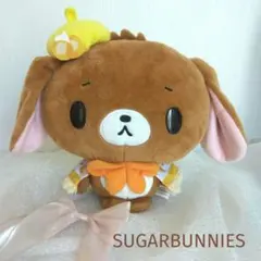 サンリオ　シュガーバニーズ　くろうさ　ガトーポンチョBIGBぬいぐるみ