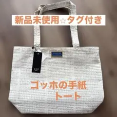 Vincent van Gogh トートバッグ　GGD tokyo