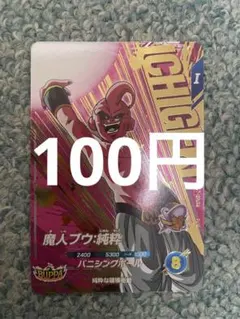 レイカ様 リクエスト 6点 まとめ商品