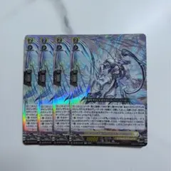 インパーヴィアス・ドラゴン(RR) DZ-BT10/031