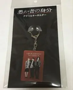 2025年最新】北村匠海 アクスタの人気アイテム - メルカリ