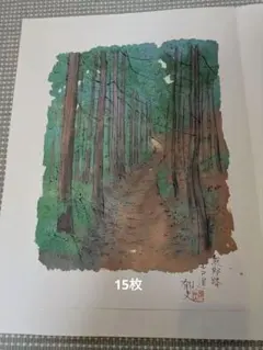 Item thumbnail for item 554b585e-9253-49e6-88a8-4f097e50d484