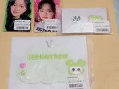 TWICE ジョンヨン　オンラインくじ　セット