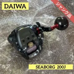 2025年最新】シーボーグ200 ジャンクの人気アイテム - メルカリ