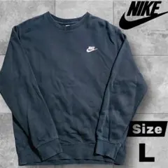 【NIKE】スウェット L ブラック ワンポイント スウォッシュ ナイキ メンズ