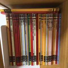 2026年最新】参考書まとめ売りの人気アイテム - メルカリ