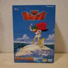 海のトリトン 初回限定生産 5枚組DVDBOX 海のトリトン DVD-BOX〈初回限定生産・5枚組〉