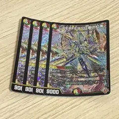 perfe910-御代紅海