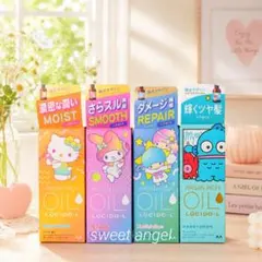 【4種類】 ルシードエル サンリオ ヘアオイル キティ マイメロ ハンギョドンのサムネイル