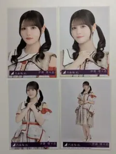 乃木坂46 伊藤理々杏 ビリヤニ 封入生写真 4枚コンプ