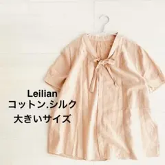 美品】レリアン 高級ベロアブラウス ビーズフリンジ スカラップ 黒 9号 
